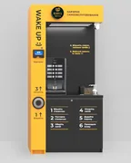 Kavil WAKE UP kiosk for an indoor self-service coffee shop